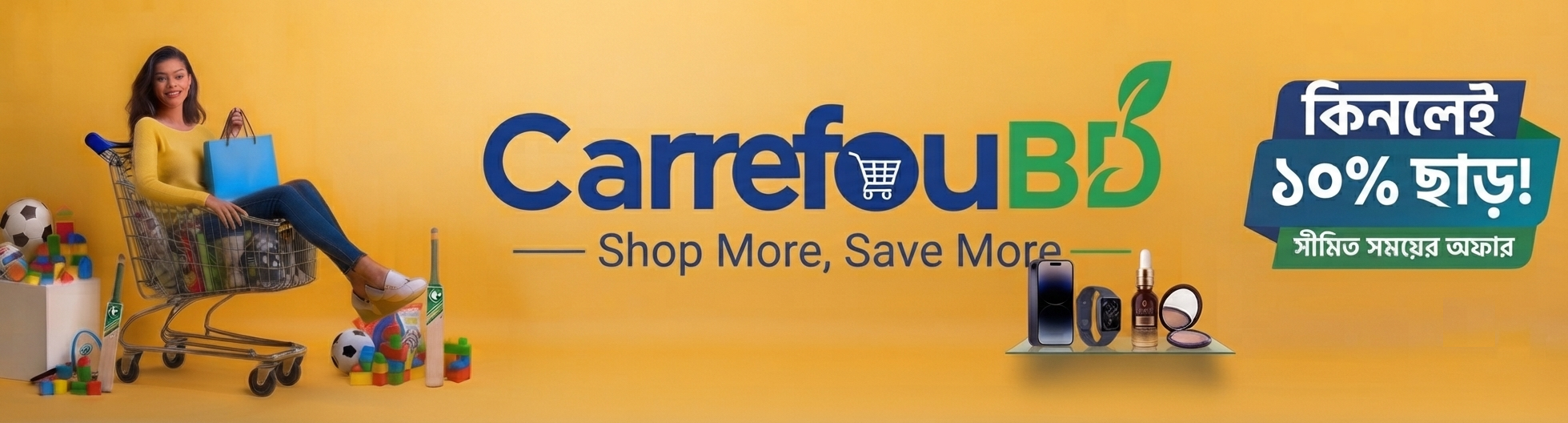 Hot Deals Banner